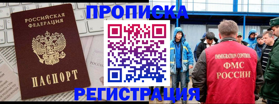 найти адрес прописки в Собинке