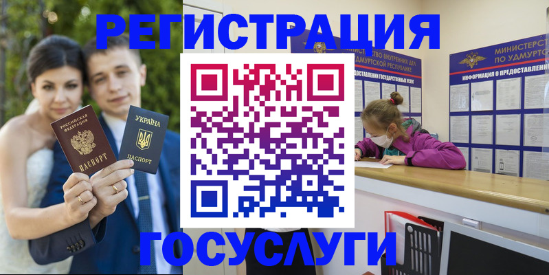 прописка поиск в Собинке