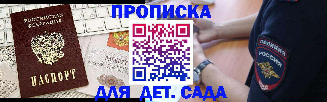 регистрация для школы в Собинке