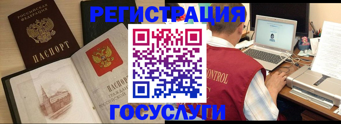 временная регистрация собственник в Собинке